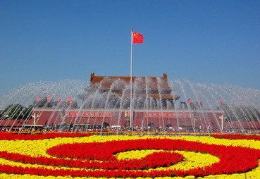 Beijing Tour Tian'anmen Square