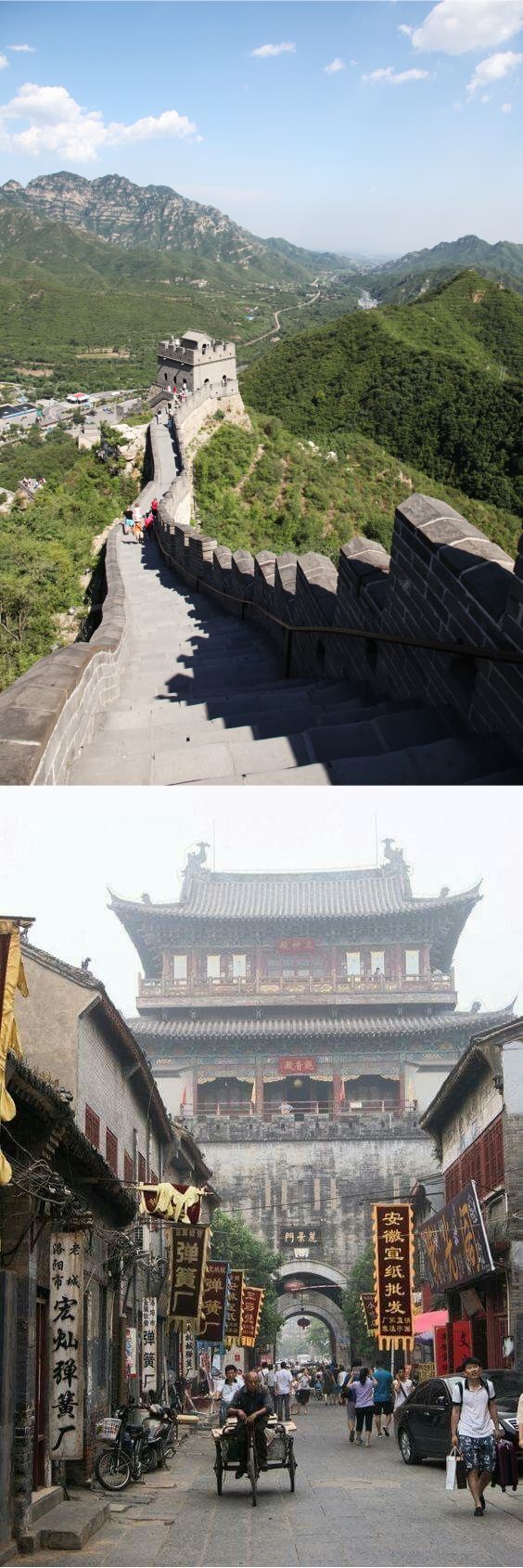 Beijing Xian Pingyao Tour