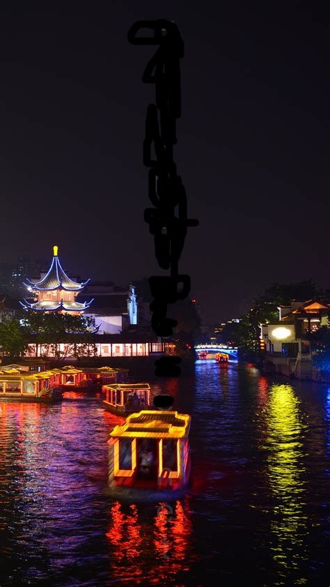 Beijing Nanjing Tour